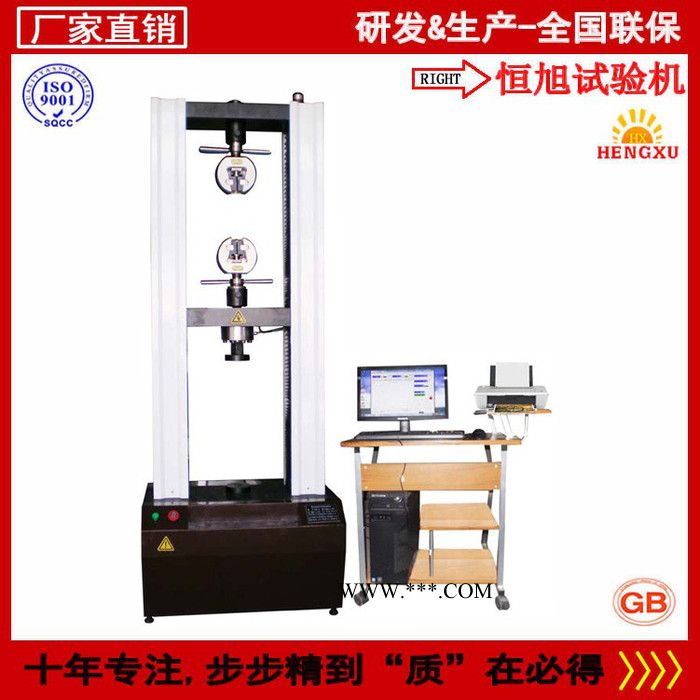 恒旭/HENGXU 济南专业生产石墨拉伸拉力试验机 石墨电子试验机 现货图4
