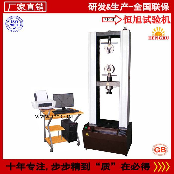 恒旭/HENGXU 济南专业生产石墨拉伸拉力试验机 石墨电子试验机 现货图2
