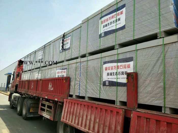 供应红象牌纸面石膏板图2