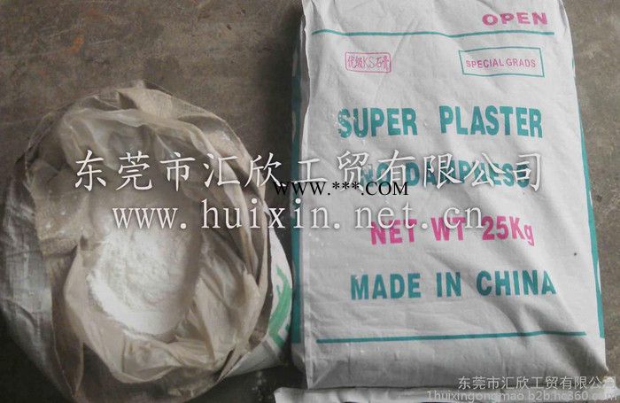 供应特白特硬**KS石膏粉 石膏彩绘DIY模型 模具石膏粉 雕塑石膏图5