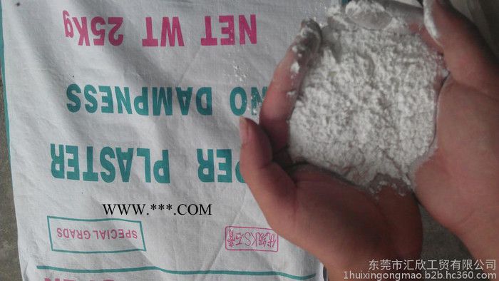 供应特白特硬**KS石膏粉 石膏彩绘DIY模型 模具石膏粉 雕塑石膏图6