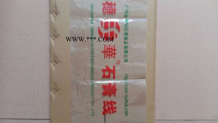 供国内石膏线包装膜/石膏线收缩膜/石膏线印字包装膜图4