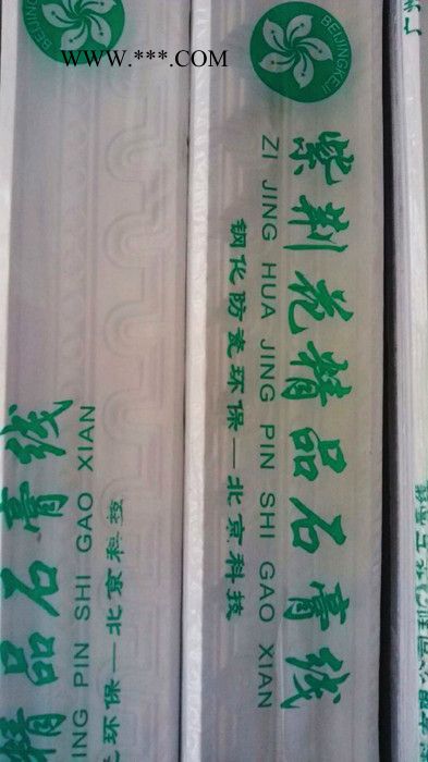 供国内石膏线包装膜/石膏线收缩膜/石膏线印字包装膜图2