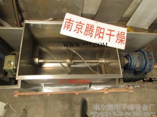 石墨粉专用加热槽型搅拌机图5