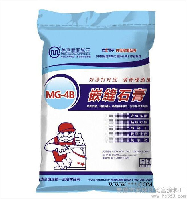 供应11嵌缝石膏图1
