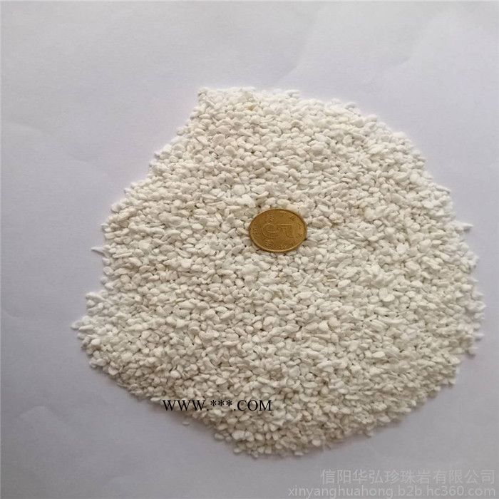 华弘珍珠岩 长期供应  建筑珍珠岩 憎水珍珠岩 保温珍珠岩  膨胀珍珠岩  信阳珍珠岩图2