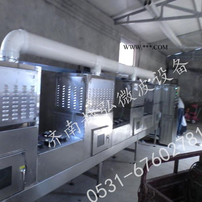 越弘YH-50kw珍珠岩保温板微波烘干设备图1
