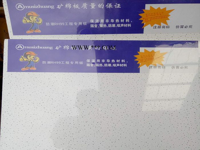 泰山 石膏板 烟台石膏板图6