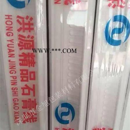 供应PVC收缩膜PVC石膏线包装膜 **石膏线木条包装薄膜图5