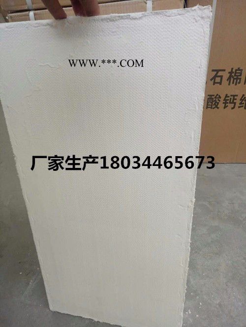 聚苯板，石墨聚苯板  加工定做各种规格图3