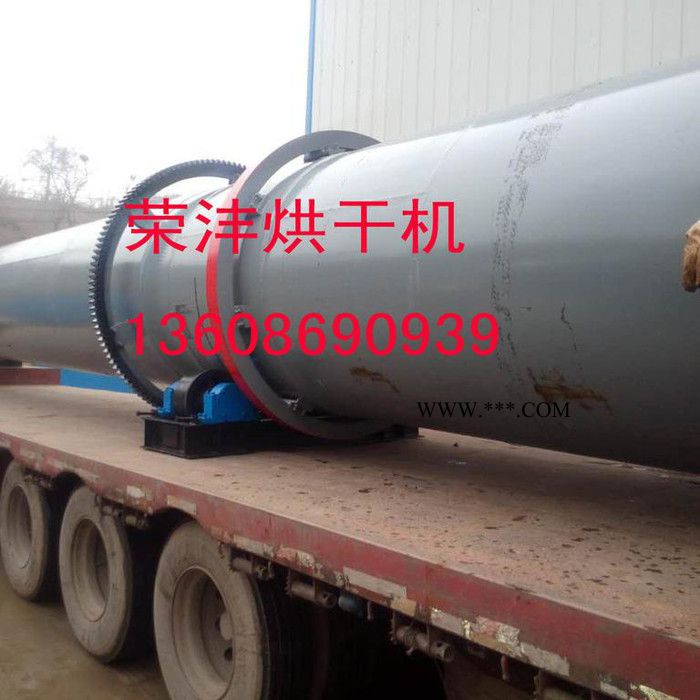 荣沣烘干机1500浙江小型脱硫石膏烘干机设备|脱硫石膏烘干机经过**改良效率更好图8