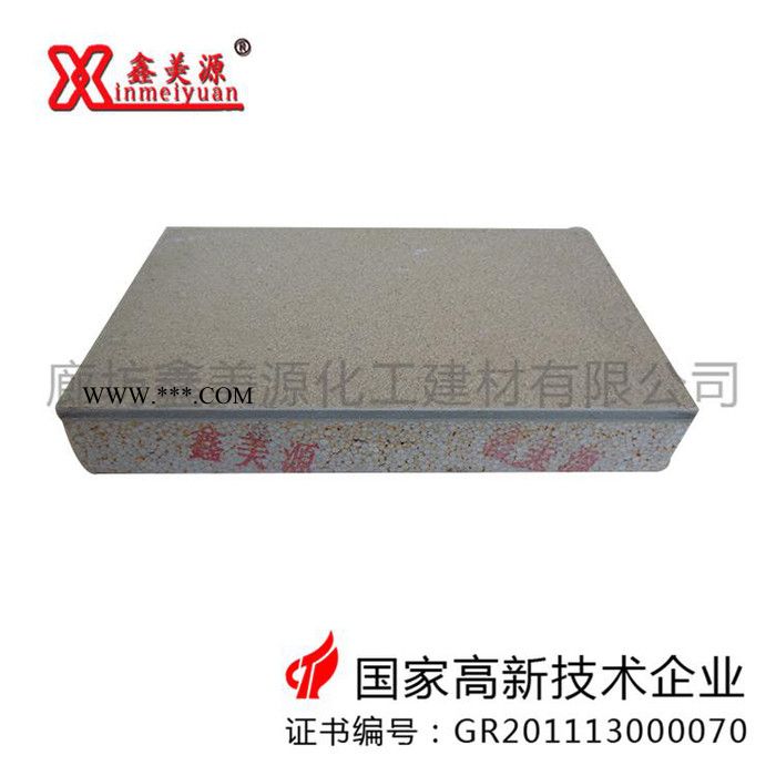 鑫美源：真石漆聚苯保温一体板、聚合物真石漆保温一体板厂家、石墨聚苯真石漆保温一体板厂家  直销图3