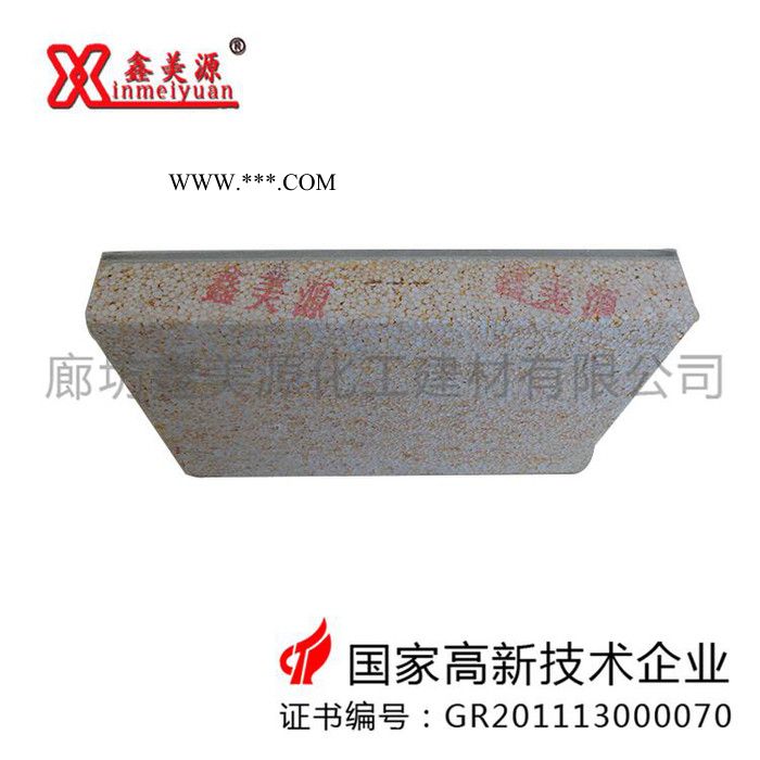 鑫美源：真石漆聚苯保温一体板、聚合物真石漆保温一体板厂家、石墨聚苯真石漆保温一体板厂家  直销图2