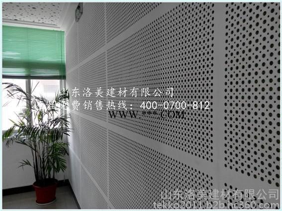 供应得科穿孔吸声纸面石膏板