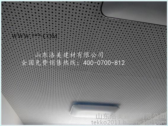 供应得科穿孔吸声纸面石膏板图8