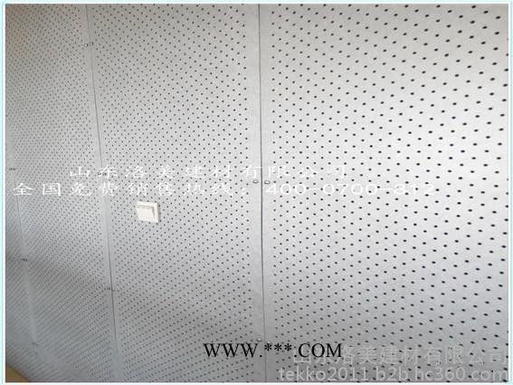 供应得科穿孔吸声纸面石膏板图2