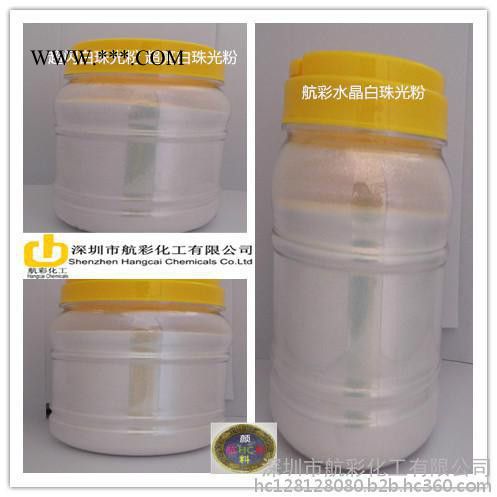 航彩纸张涂料银白珠光粉 金色珠光粉 黄金珠光粉、云母着色系列珠光粉生产厂家图5