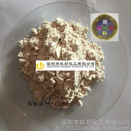 航彩纸张涂料银白珠光粉 金色珠光粉 黄金珠光粉、云母着色系列珠光粉生产厂家图6