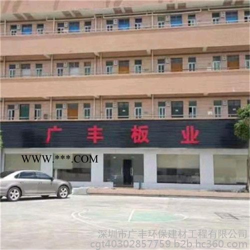 福建广丰水泥膨胀珍珠岩荚芯板 /防火墙板厂家/防火墙板图5