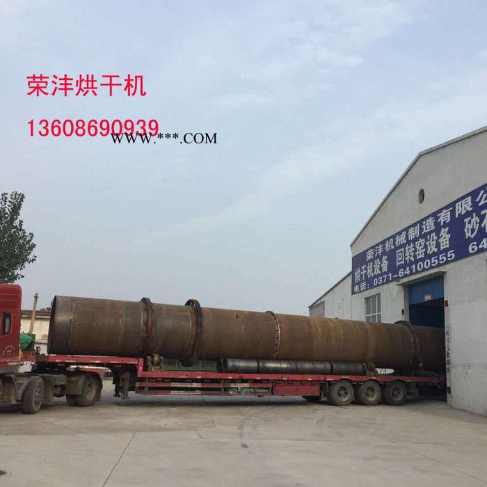 广西荣沣牌小型石膏烘干机设备|桂林1200型脱硫石膏烘干机厂家图4