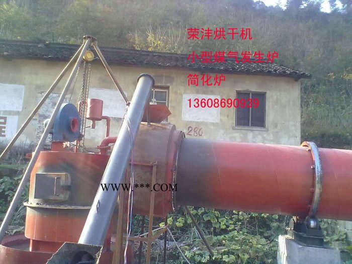 广西荣沣牌小型石膏烘干机设备|桂林1200型脱硫石膏烘干机厂家图3