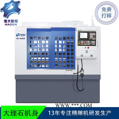 深圳数控机床加工石墨陶瓷电极精雕机五金配件玻璃雕铣机陶瓷cnc图2