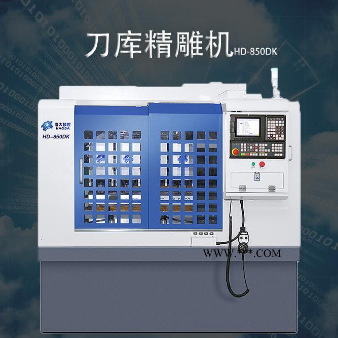 深圳数控机床加工石墨陶瓷电极精雕机五金配件玻璃雕铣机陶瓷cnc图3