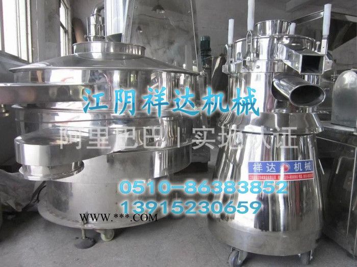 化工原料专用高效筛粉机 石墨式筛粉机 粉末筛粉机 筛粉机厂家图3