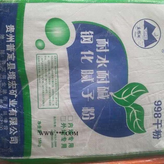 腻子粉厂家      磷石膏抹灰砂浆    轻质抹灰石膏价格    轻质抹灰石膏**图3