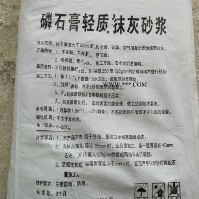 腻子粉厂家      磷石膏抹灰砂浆    轻质抹灰石膏价格    轻质抹灰石膏**