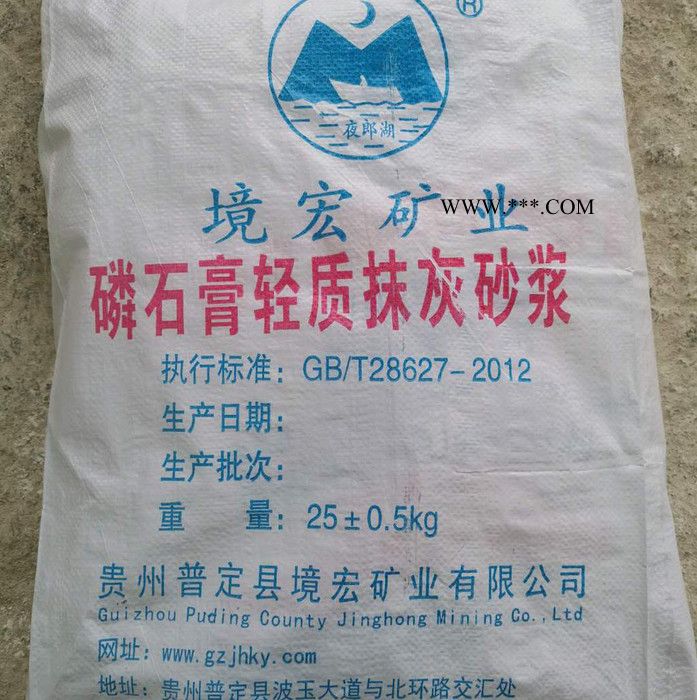腻子粉厂家      磷石膏抹灰砂浆    轻质抹灰石膏价格    轻质抹灰石膏**图2
