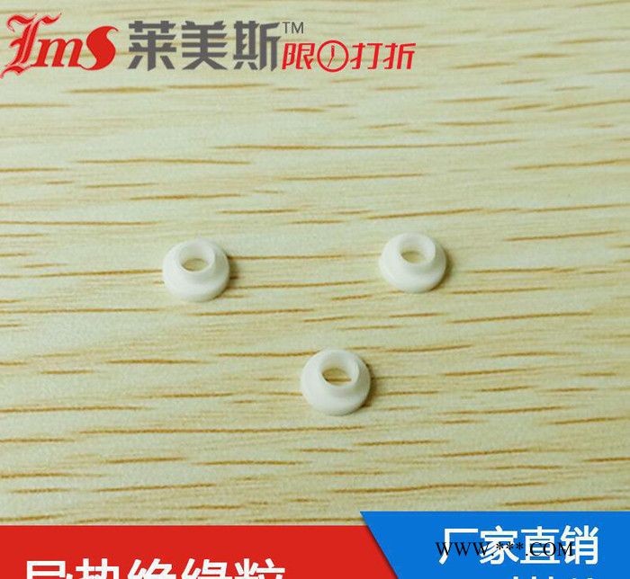 直销云母片 绝缘粒,电晶体垫片 绝缘粒子 尼龙垫片图3
