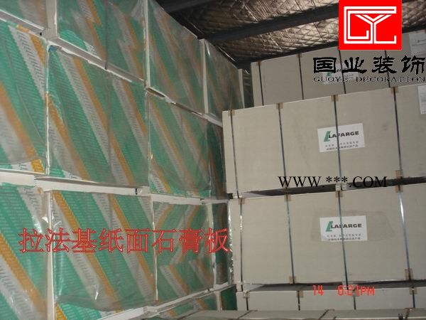 上海浦东厂房装修 张江科技园车间龙牌石膏板天花 康桥厂房纸面石膏板吊顶图2