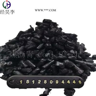 出售煤沥青  中温沥青   用碳素厂 石墨制品**沥青 原材料