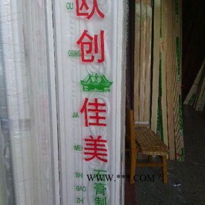 湖北省石膏线包装膜PVC收缩膜供应商(图) 石膏线条包装膜