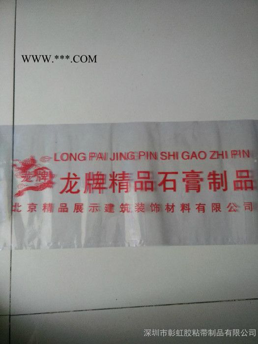 湖北省石膏线包装膜PVC收缩膜供应商(图) 石膏线条包装膜图7