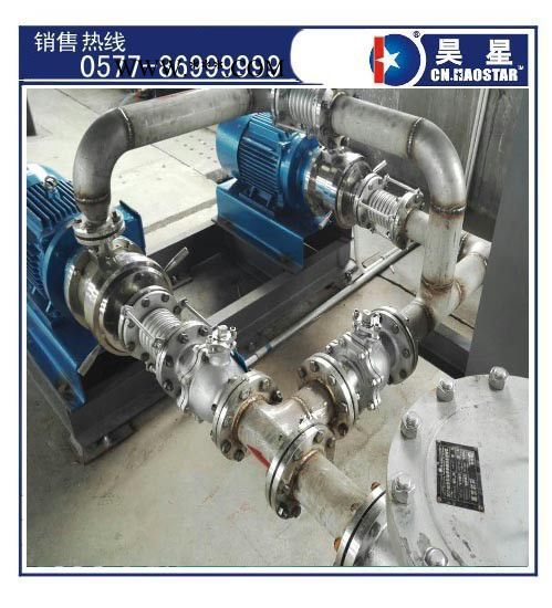 供应昊星管线式胶体磨，白炭黑研磨机，钛白粉胶体磨 石墨烯胶体磨机、乳化机、分散机、水粉混合机、打浆机、乳化均质泵、图5