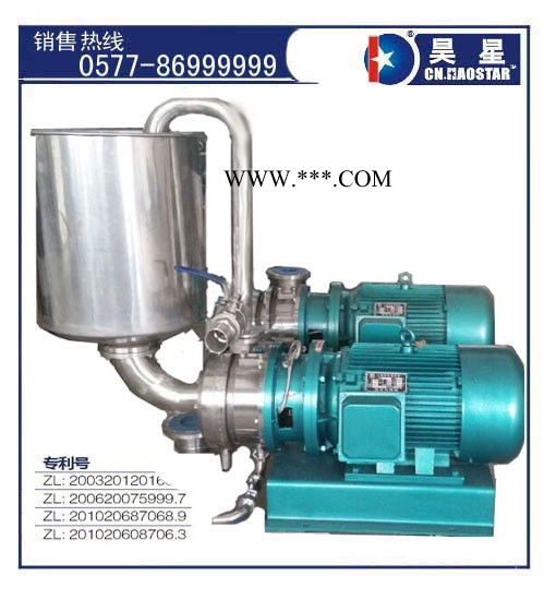 供应昊星管线式胶体磨，白炭黑研磨机，钛白粉胶体磨 石墨烯胶体磨机、乳化机、分散机、水粉混合机、打浆机、乳化均质泵、图3