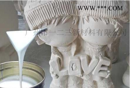 石膏线石膏制品复制模具胶，流动性好，纹路清晰，免费试样图2