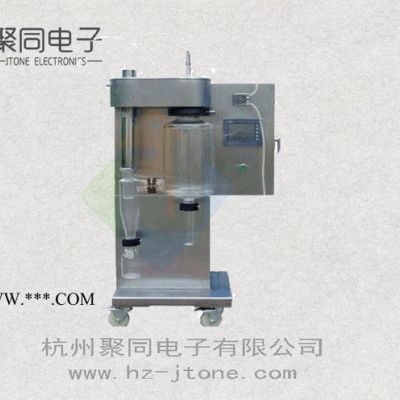 北京聚同JT-8000Y 实验室喷雾干燥机 石墨烯喷雾干燥器