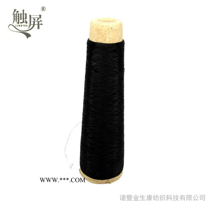 触屏牌石墨烯导电涤纶长丝，可过针检触屏纱，110D防静电FDY丝，环保非金属导电长丝，灯泡可亮的量子纤维图3