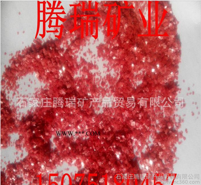 天然岩片真石漆用染色云母片欢迎订购图3