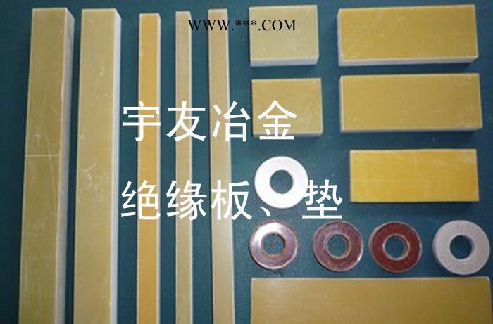 HP-5、8、9系列有机硅云母板图2