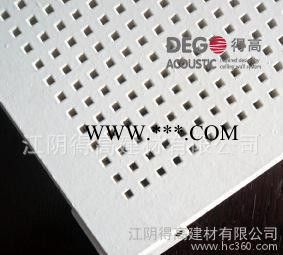 3X3mm微孔穿孔纸面石膏板 吸音天花 跌级天花 吸音石膏天图2