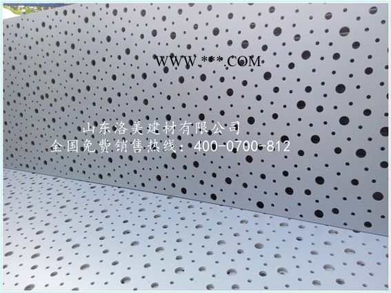 供应得科不规则穿孔石膏板图3