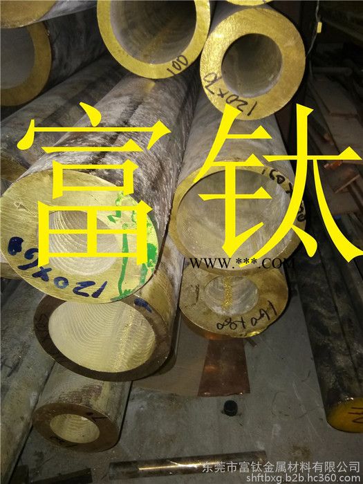 富钛 石墨青铜套管 6-6-3锡青铜套管 耐磨锡青铜棒 锡青铜板割圆 钻孔攻牙青铜方块 350*300 350*250图4