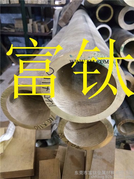 富钛 石墨青铜套管 6-6-3锡青铜套管 耐磨锡青铜棒 锡青铜板割圆 钻孔攻牙青铜方块 350*300 350*250图6