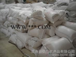 批发珍珠岩 膨胀珍珠岩 建筑用珍珠岩 闭孔珍珠岩 膨胀蛭石图1