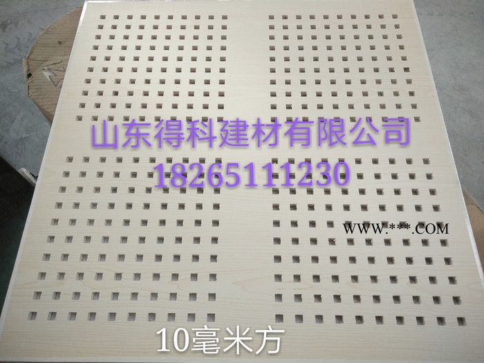供应欧华防潮石膏板8.5-12mm穿孔吸音石膏板天花板 防火 防潮600x600规格临沂**支持定做图5