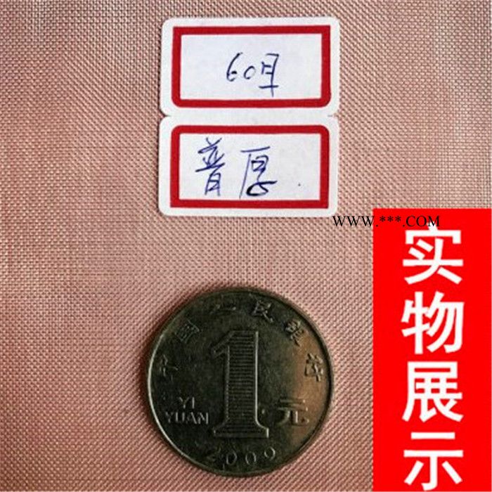 石墨烯电池用紫铜网 200目紫铜网 方孔电极铜网图4